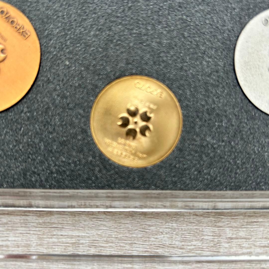 EXPO'70】大阪万国博覧会 大阪万博 記念メダル 金 銀 銅 3枚セット