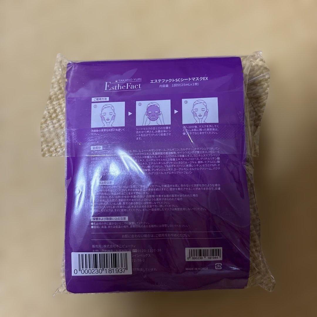 たかの友梨 エステファクトSCシートマスクEX〜10枚セット - メルカリ