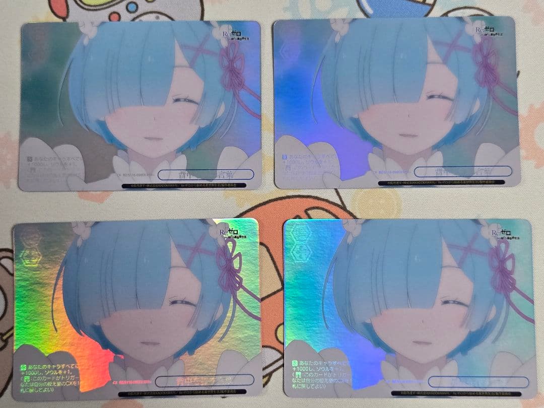 ヴァイス リゼロ RRR+ 背中を押す言葉 4枚 RRR+ 背中を押す言葉 販売 | Re:ゼロから始める異世界生活Vol.3