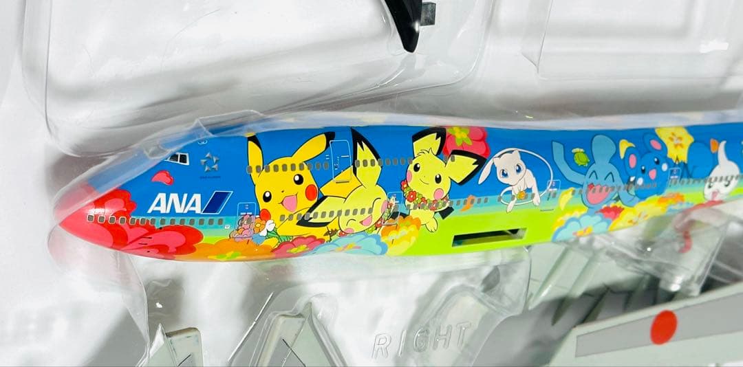 全日空商事 1/200 ANAポケモンジェット B747-400 NH20011 - メルカリ