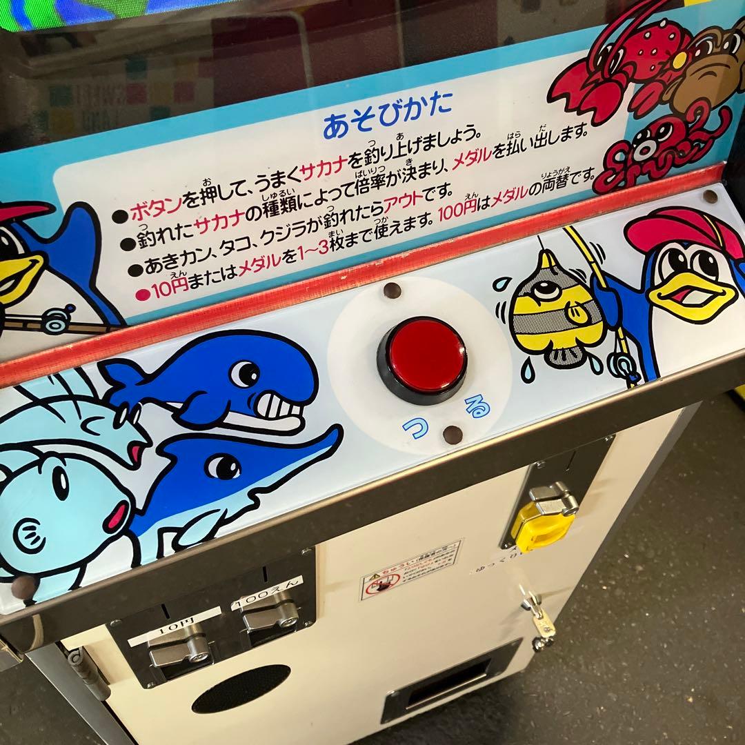 良品】メダルゲーム機本体 KONAMI つりっ子ペン太 筐体 動作確認済み