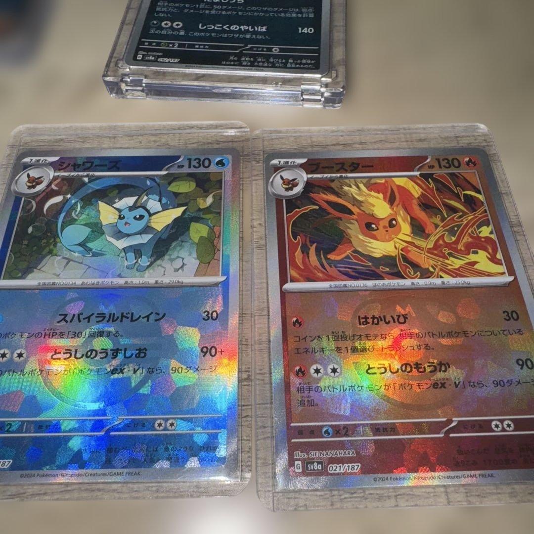 ホ*0様 ポケカ 引退品まとめ売り - メルカリ