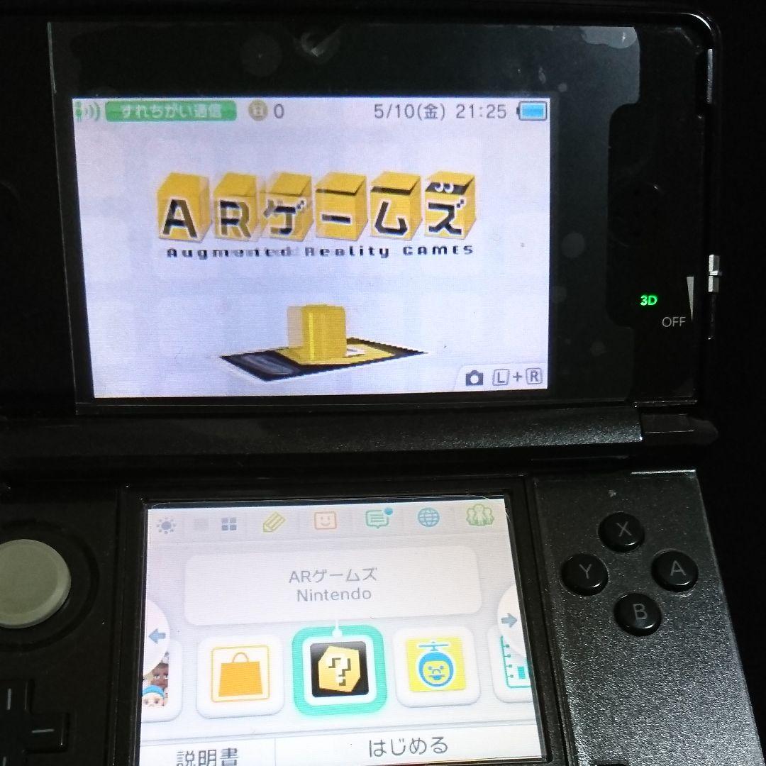 ★1722D《ニンテンドー3DS 黒系》アダプター&ケース&ペン込み