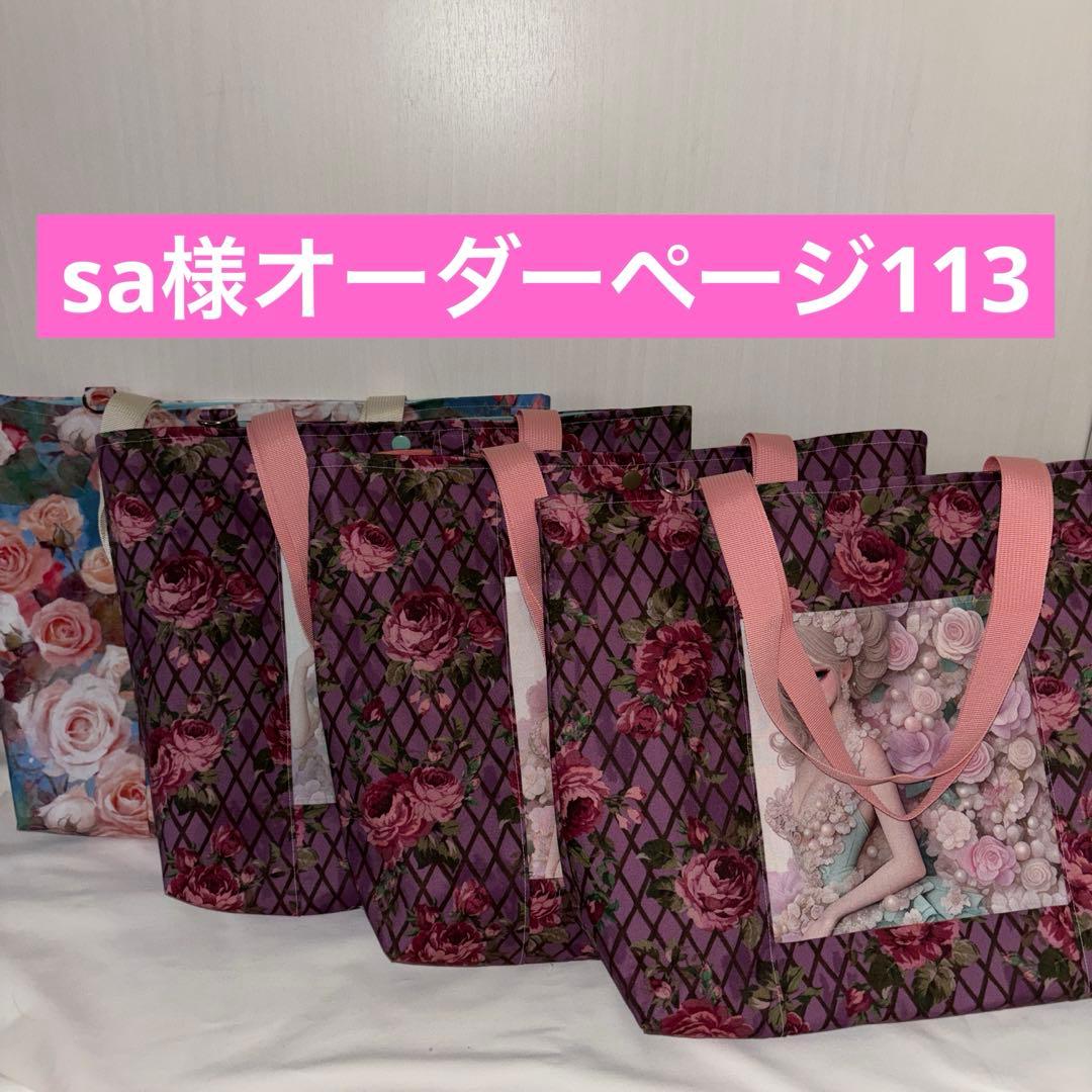 sa様オーダーページ113 174658-7 TE Connectivity AMP Connectors | コネクタ、相互接続 | DigiKey