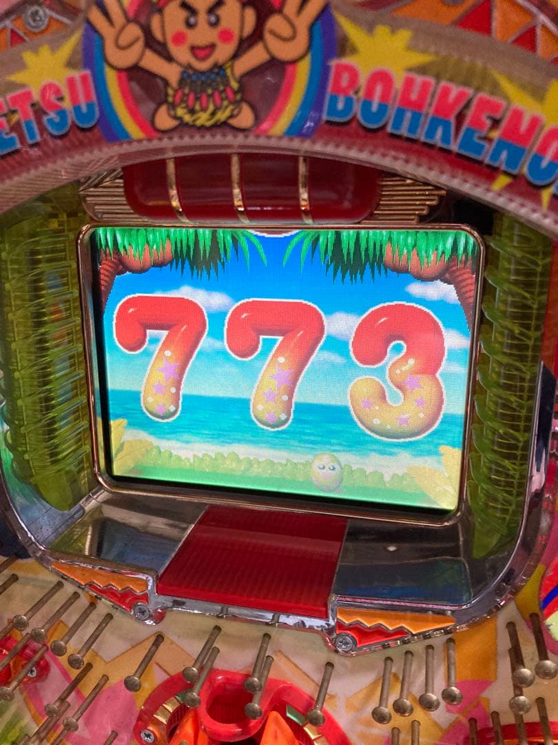 レトロ パチンコ 西陣 CR熱血冒険王Z セル基盤のみ 動作確認済み