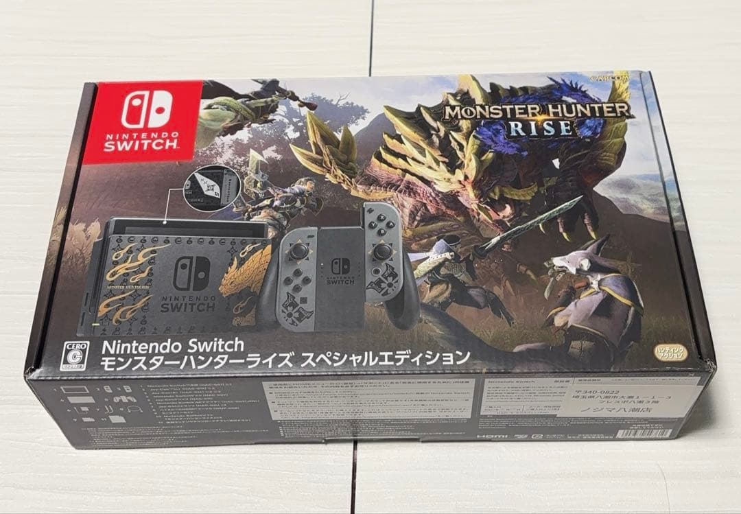 Nintendo Switch モンスターハンターライズ 限定版【翌日発送】 Amazon.co.jp: Nintendo Switch モンスターハンターライズ スペシャル