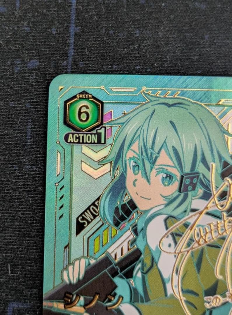 ユニオンアリーナ ソードアートオンライン シノン SR星2 パラレル