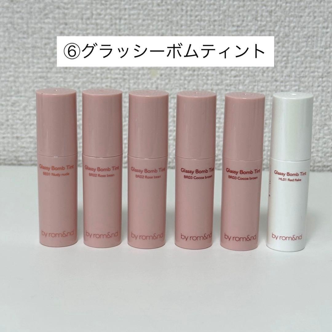 ロムアンド リップ 選別式まとめ売り - メルカリ