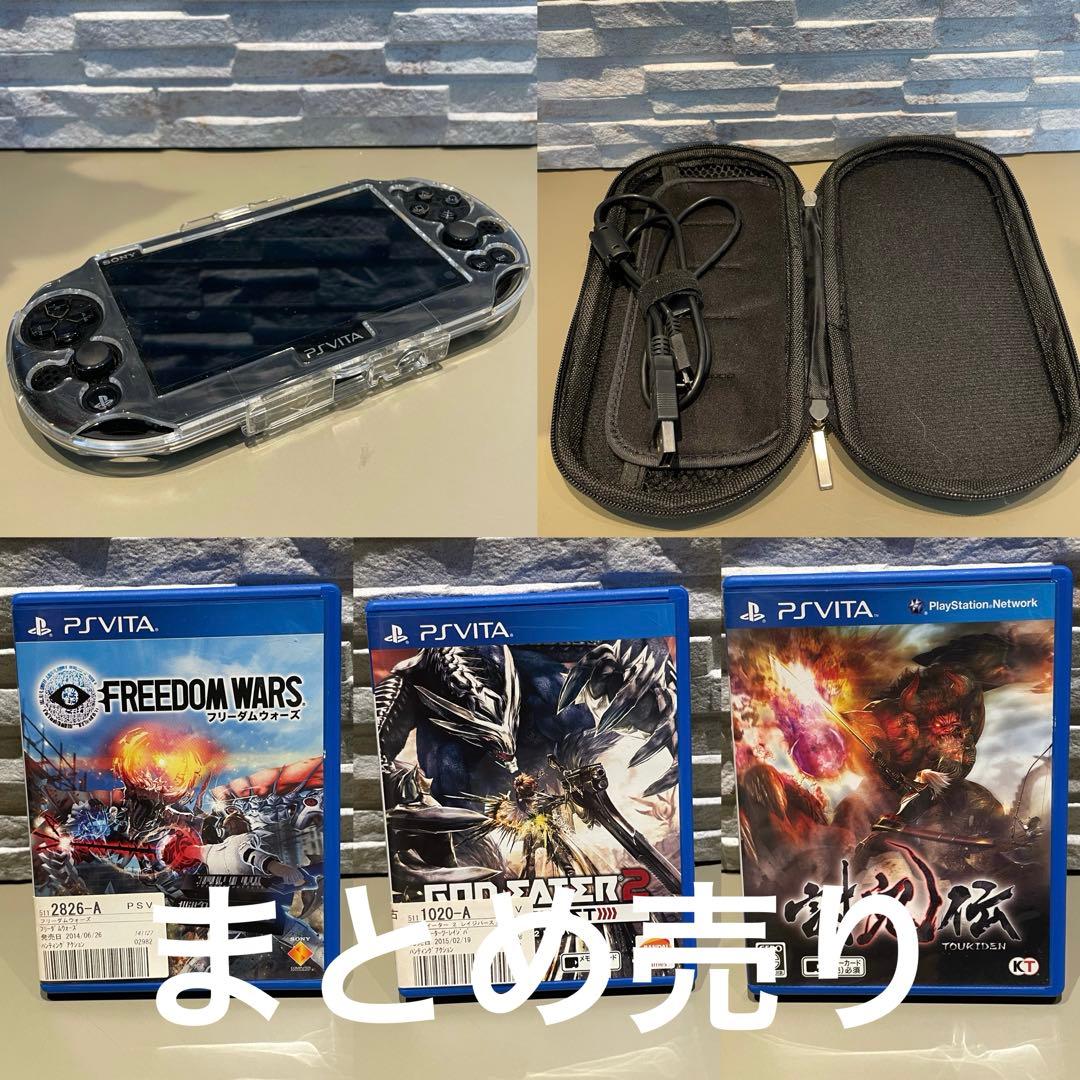 値下げ交渉❌バラ売り❌PS Vita 本体 ケース ソフト3本セット - メルカリ