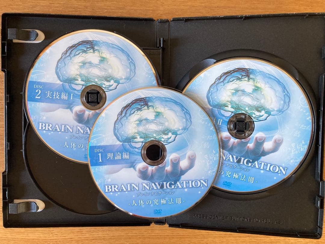 安いCD・DVD・ブルーレイ - BRAIN NAVIGATION ブレインナビゲーション