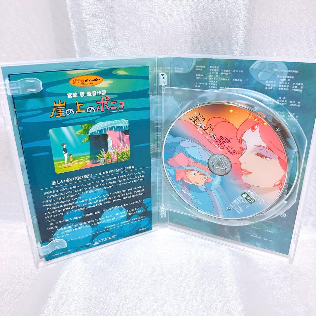 レア】ジブリ DVD 他5点セット 千と千尋の神隠し ぽにょ ハウル - メルカリ