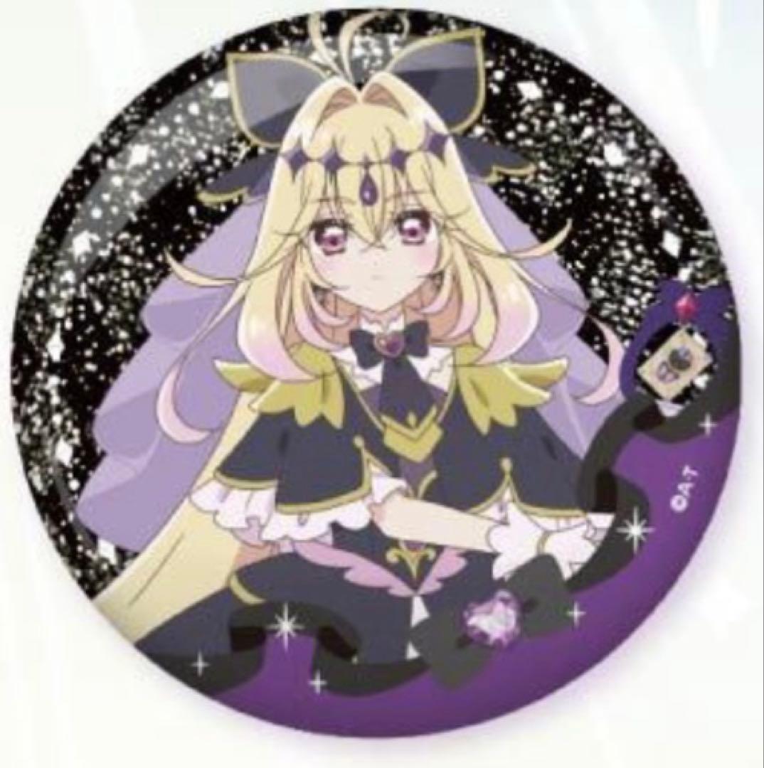 キュアアルカナ・シャドウ キラキラ缶バッジ プリティストア限定