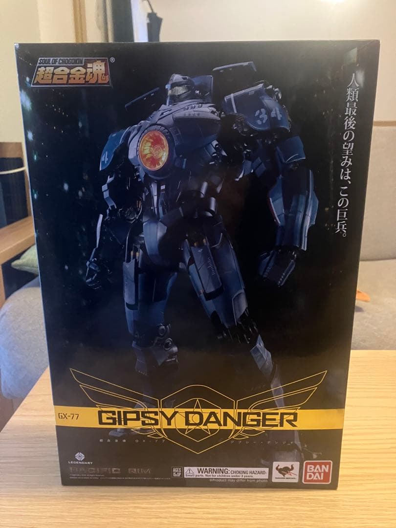 【ジャンク】超合金魂 GX－77 ジプシー・デンジャー/パシフィック・リム Amazon.co.jp: TAMASHII NATIONS 超合金魂 パシフィック・リム GX-77