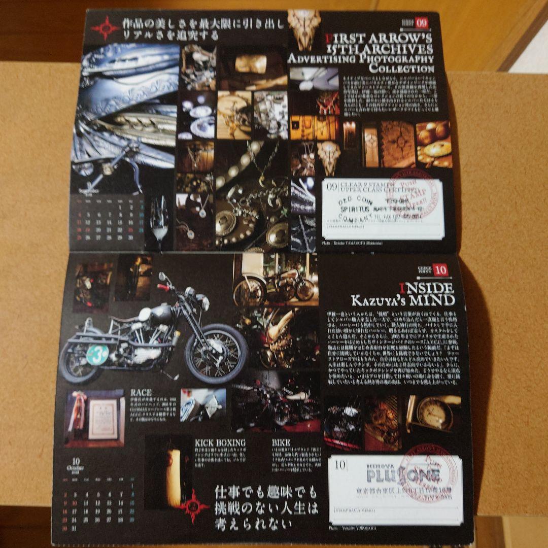 吉*六様 ファーストアローズ 15周年スタンプラリー シルバーコイン