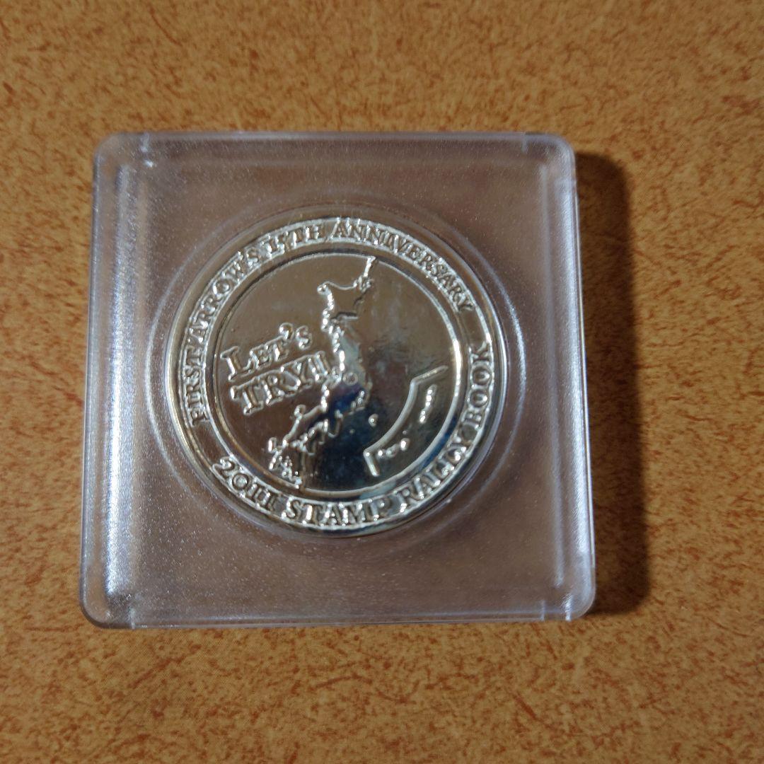 吉*六様 ファーストアローズ 15周年スタンプラリー シルバーコイン