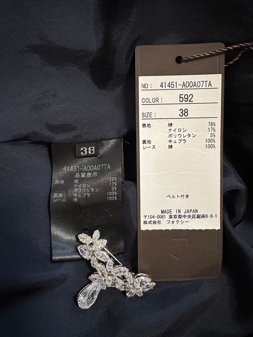 FOXEY フォクシー ⭐︎ワンピース　Dress \"Chesca\"