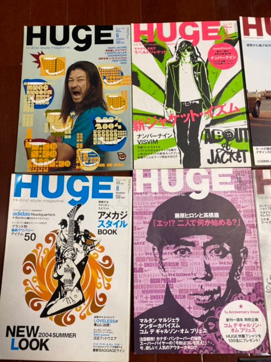 雑誌 マスターマインドJAPAN 4冊 ストリートファッション - メルカリ