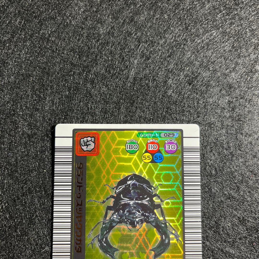 ムシキング タランドゥスツヤクワガタ - メルカリ