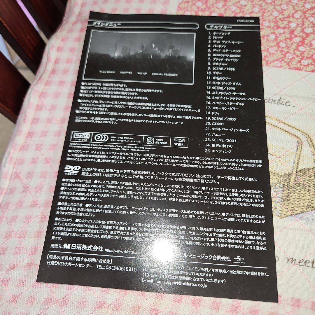 THEE MOVIE -LAST HEAVEN 031011- ミッシェル 帯無