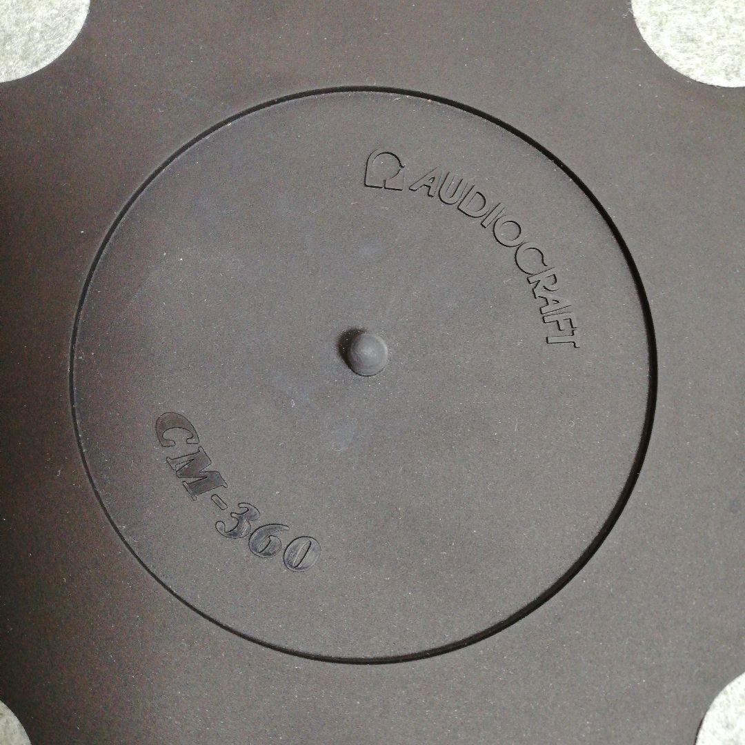 オーディオクラフト アンチスタティック・ディスク・クリーニング