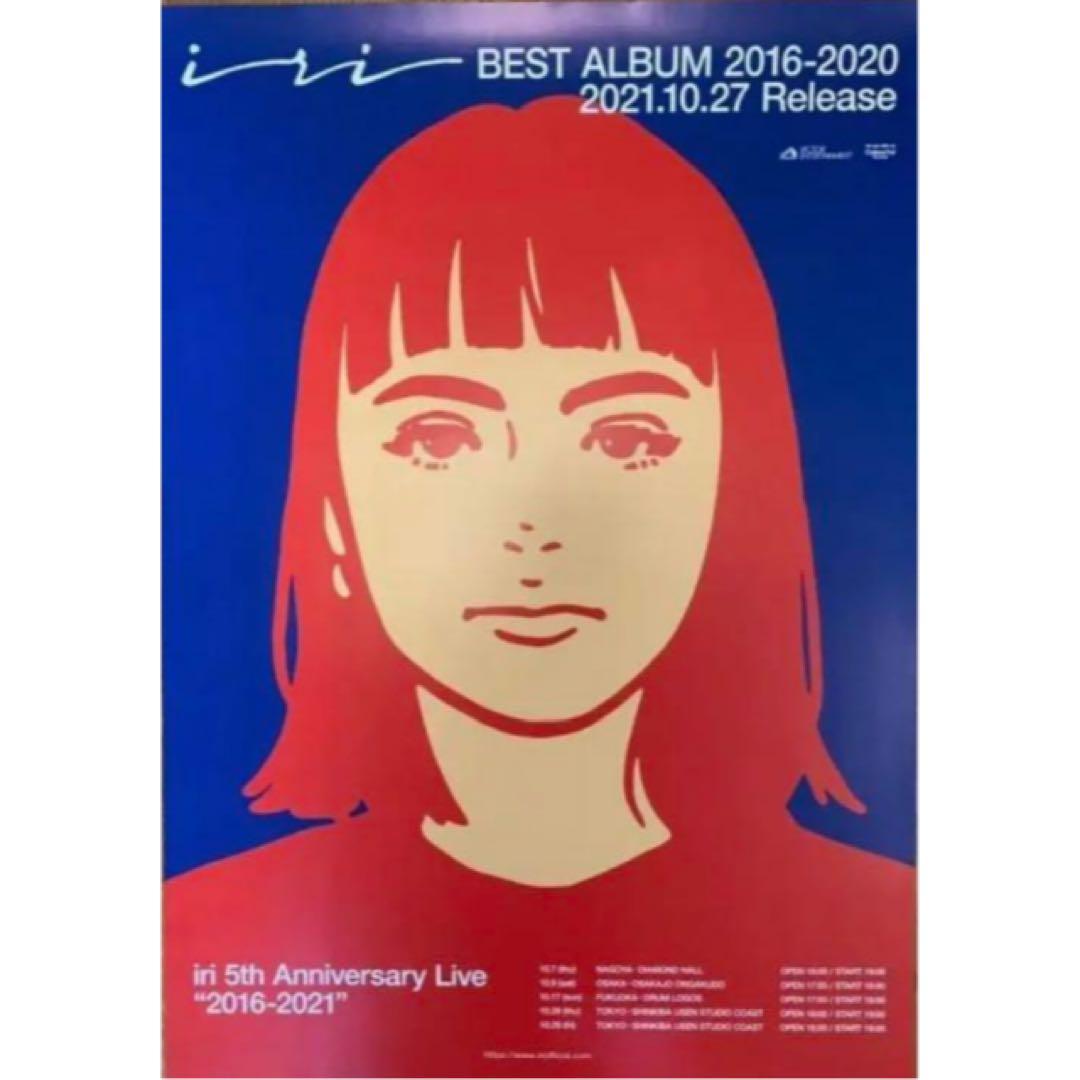 iri 大型B2ポスター KYNE - メルカリ