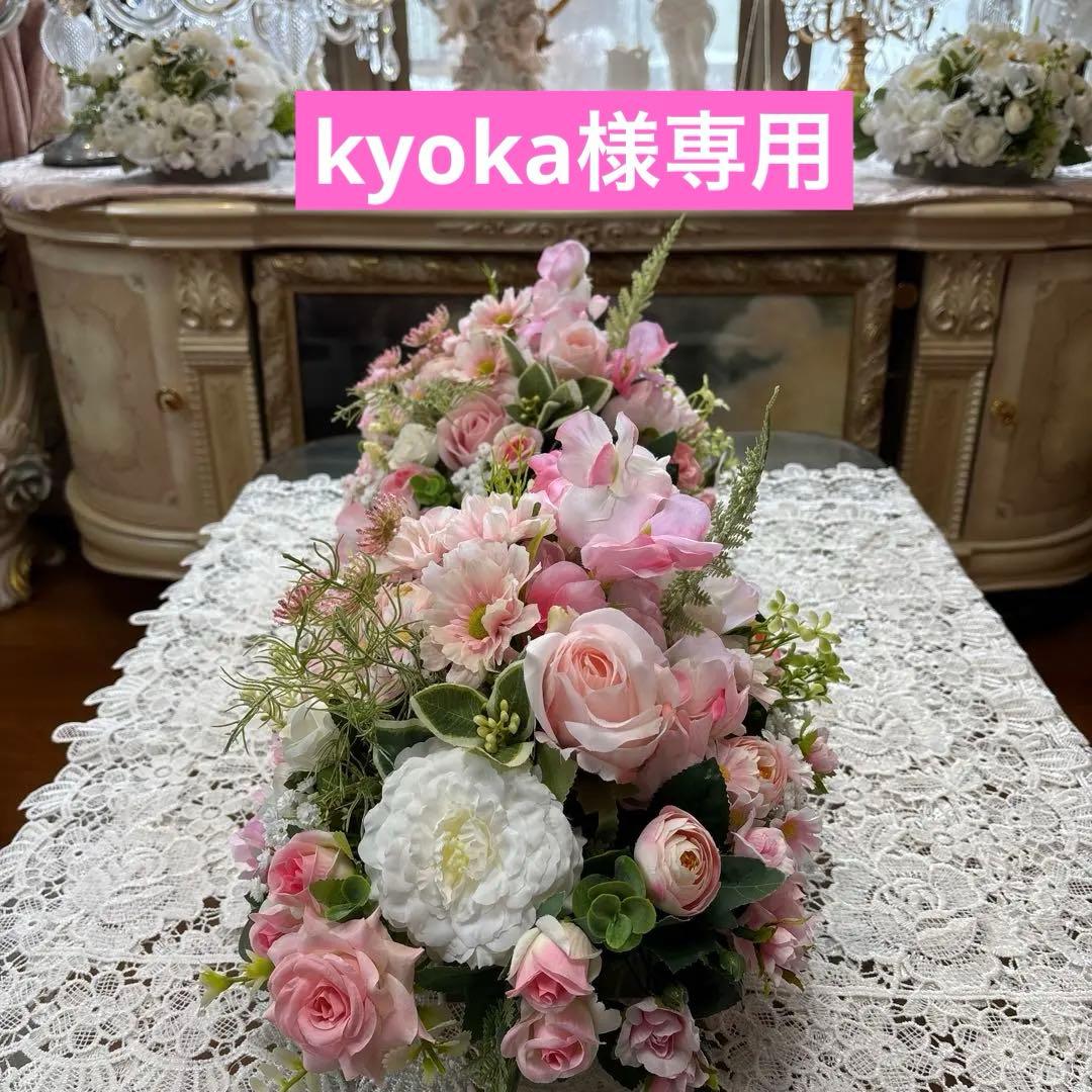 ベビーピンクのテーブルフラワー kyoka 美食の演出！エディブルフラワー『SANOKA』ビオラ スーパーソフト