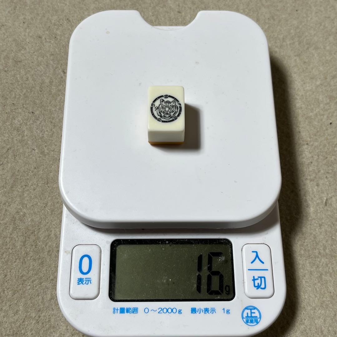 麻雀牌 関東書体 雀鬼 虎一筒 麻雀 重量牌 - メルカリ