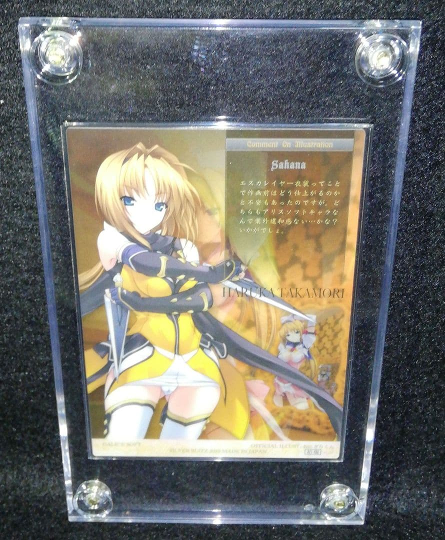 リセ SP 鷹守ハルカ サイン - メルカリ