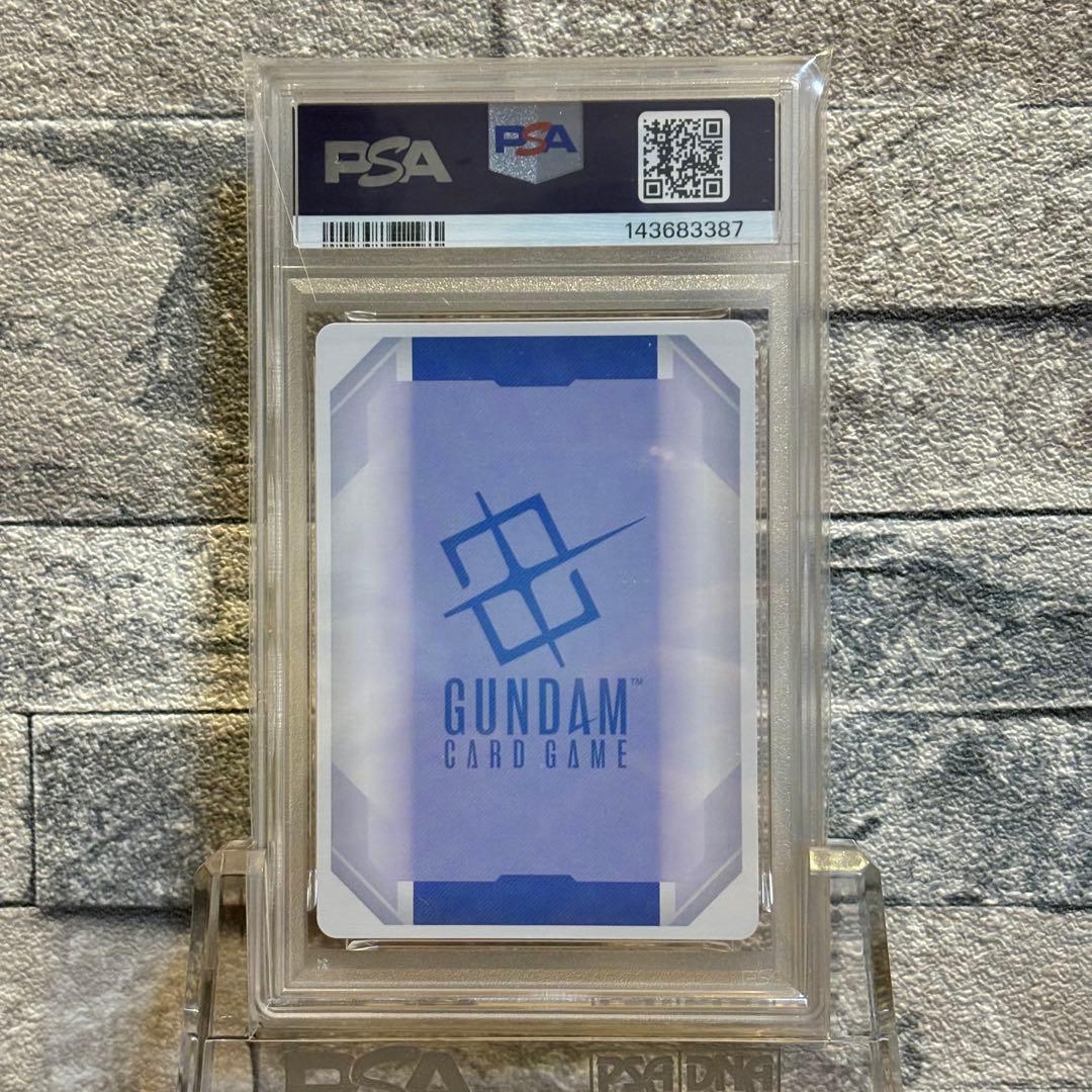 PSA10 】ハマーン・カーン プロモ ニュータイプチャレンジ - メルカリ