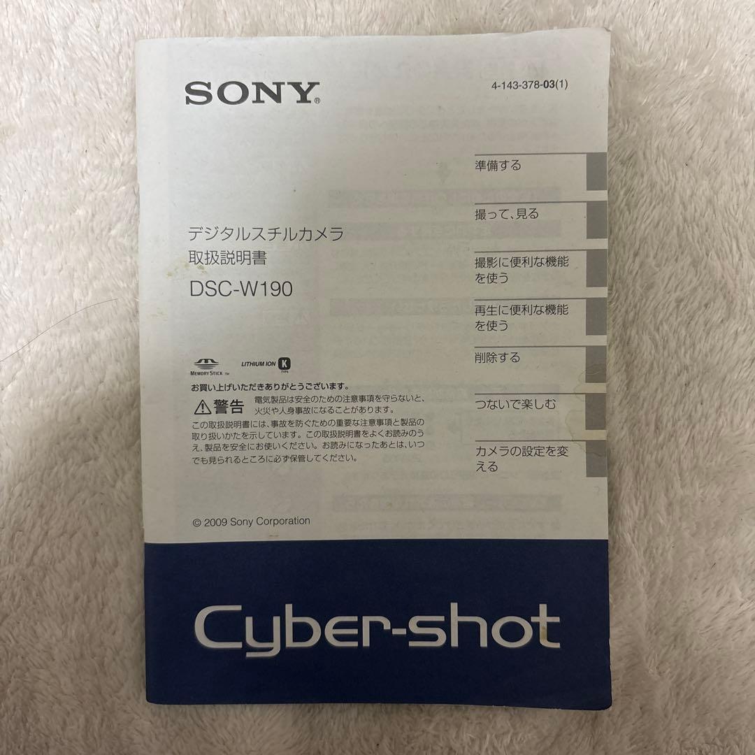 SONY Cyber-shot 12.1MP デジタルカメラ
