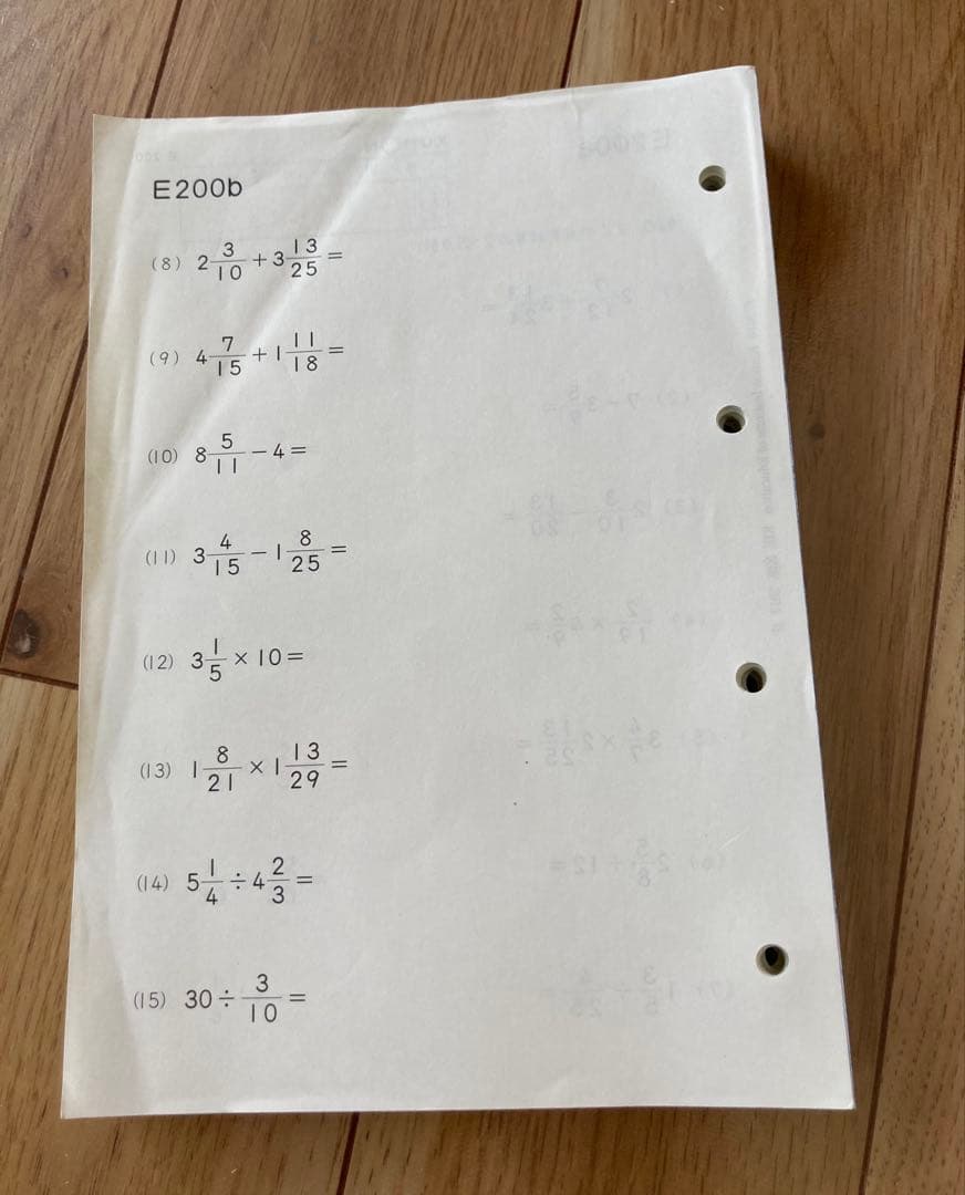 くもん 公文 算数 E 200枚 1-200 未使用 未記入 - メルカリ