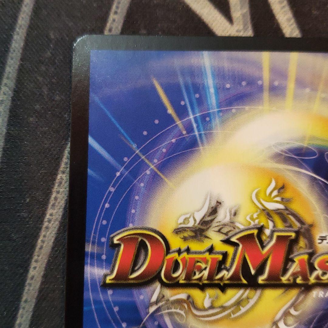 謹賀新年 ForbiddenNewYear プロモ - メルカリ