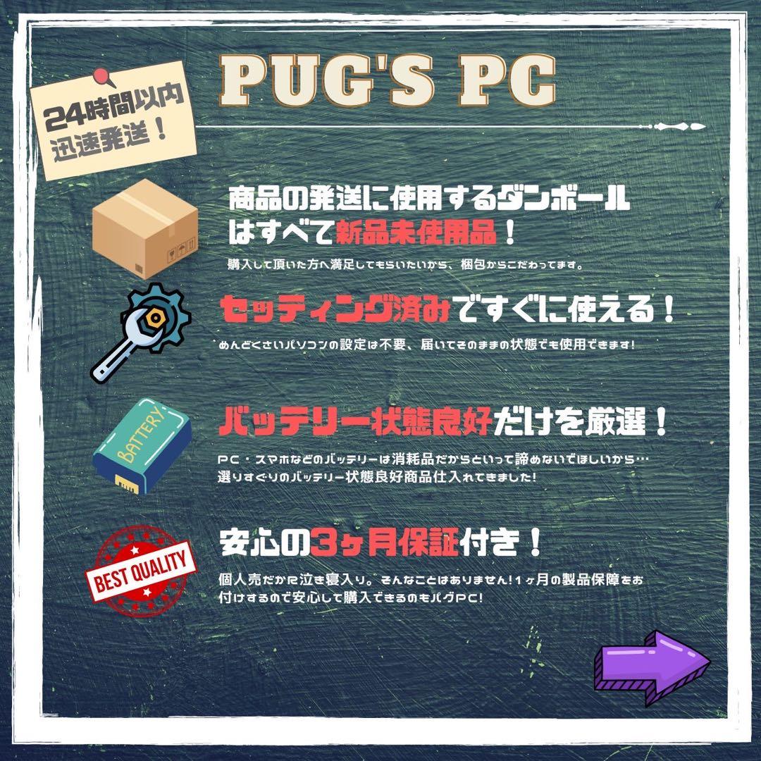 【なんでも屋】 Surface Go3 PG-6500Y/4/64