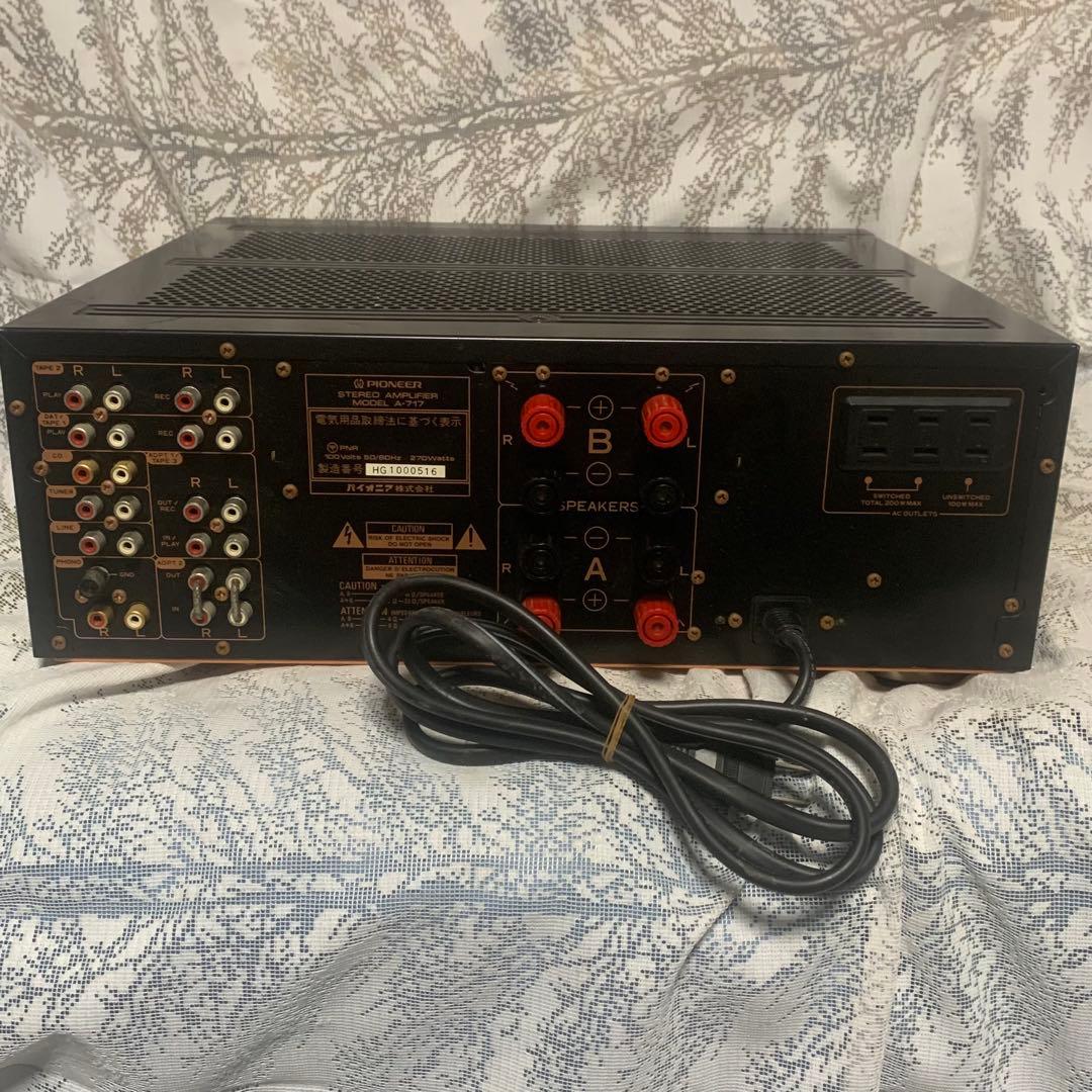 K*n様 □PIONEER A-717 ステレオプリメインアンプ□音出し確認・ジ