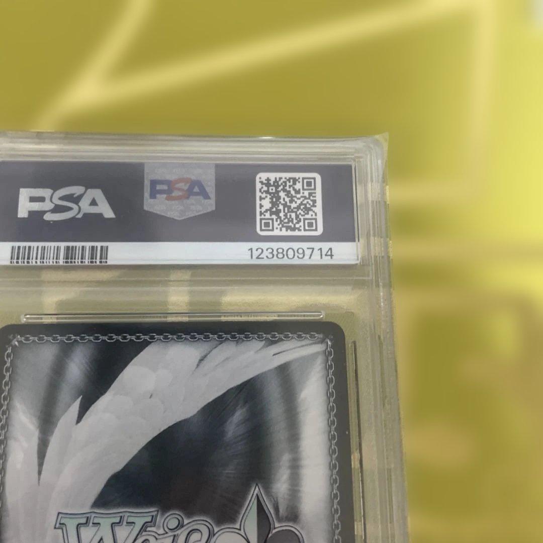 最終値下げ未来へ一緒に 大神ミオpsa10サイン付き - メルカリ