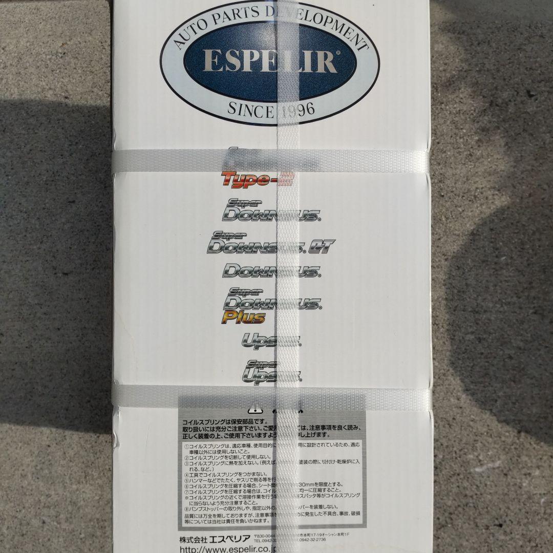 エスペリア Superダウンサス マツダ CX-8 KG2P ESM-4160 - メルカリ