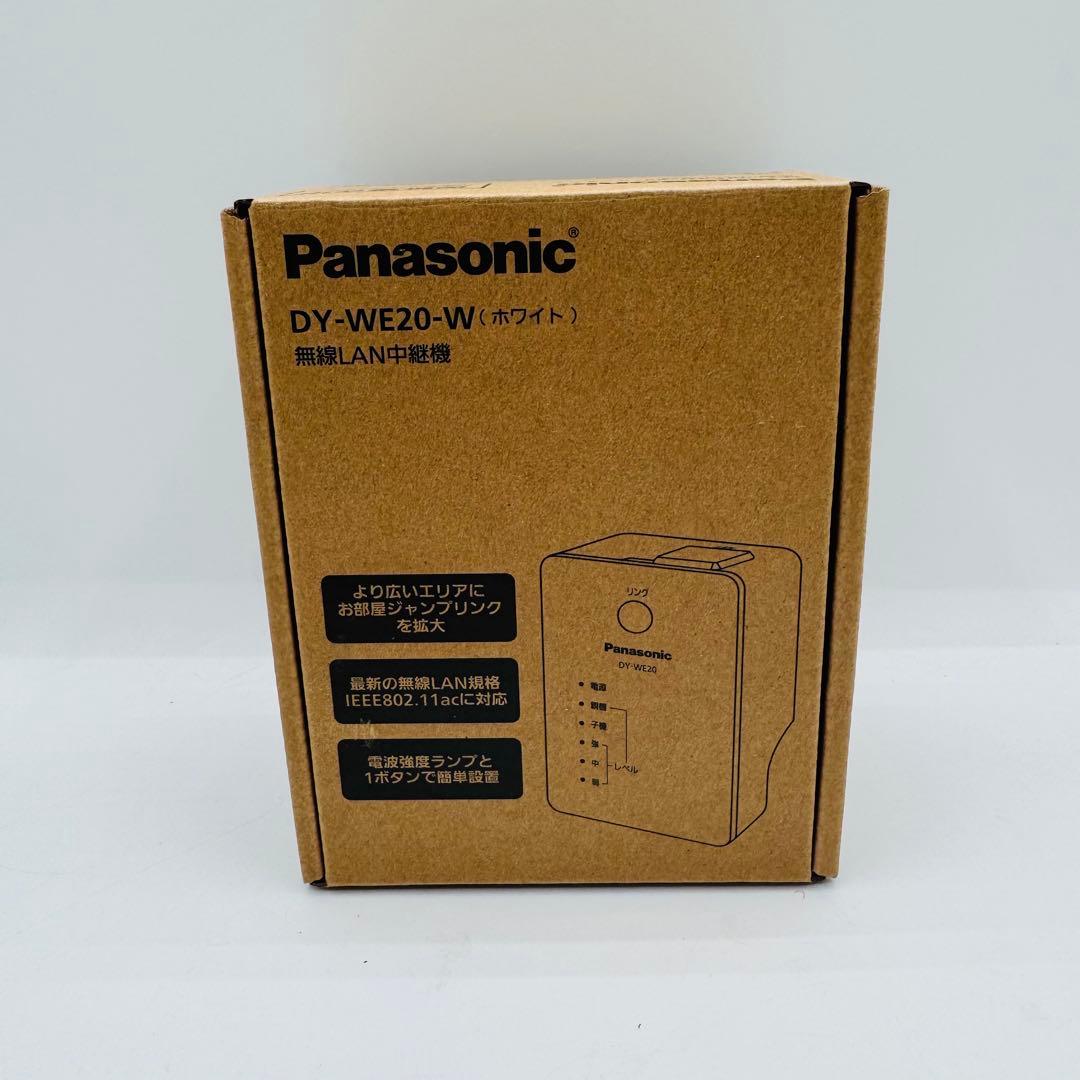 未使用】パナソニック Wi-Fi中継機 Panasonic DY-WE20-W - メルカリ