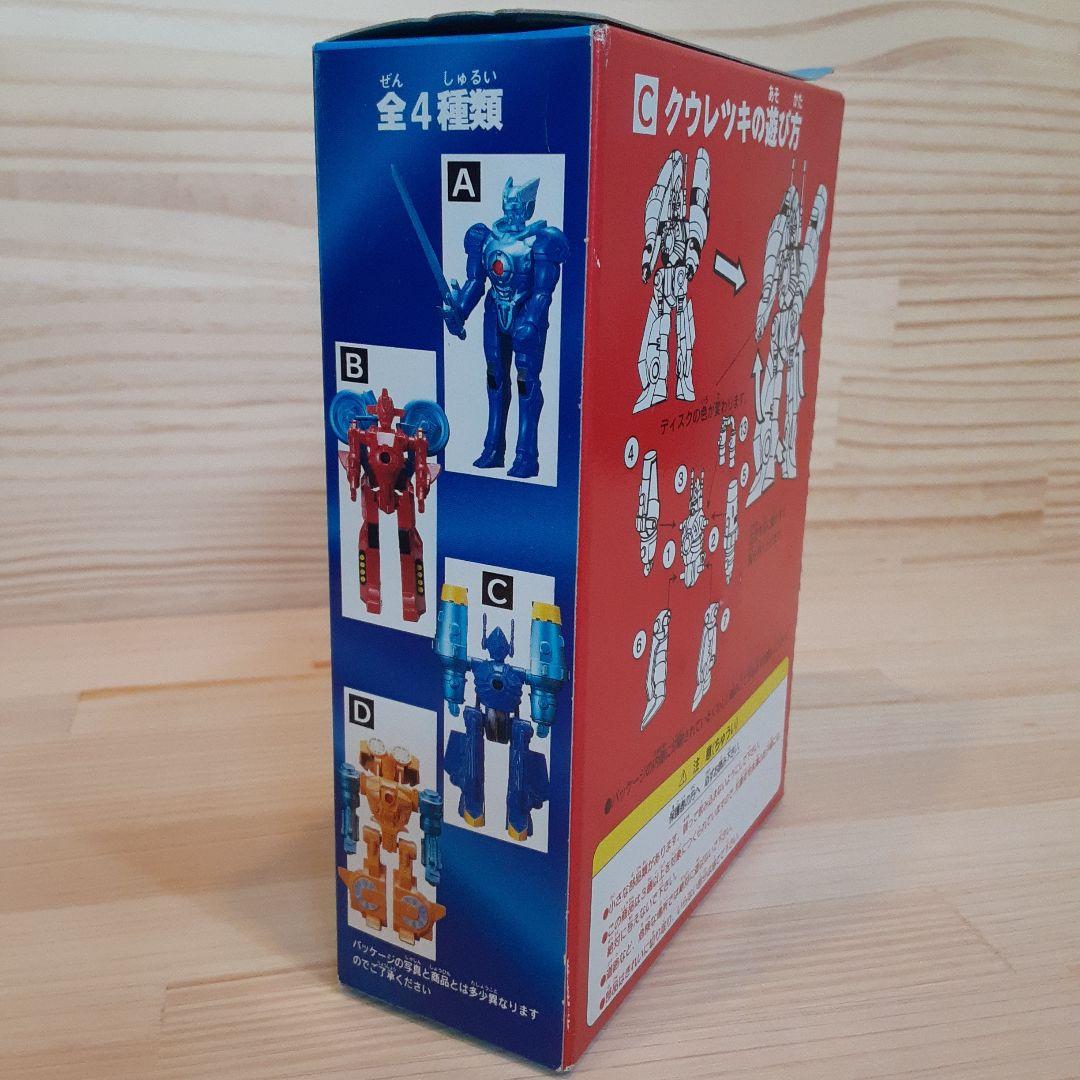 超光戦士シャンゼリオン アクションシャンゼリオン クウレツキ - メルカリ