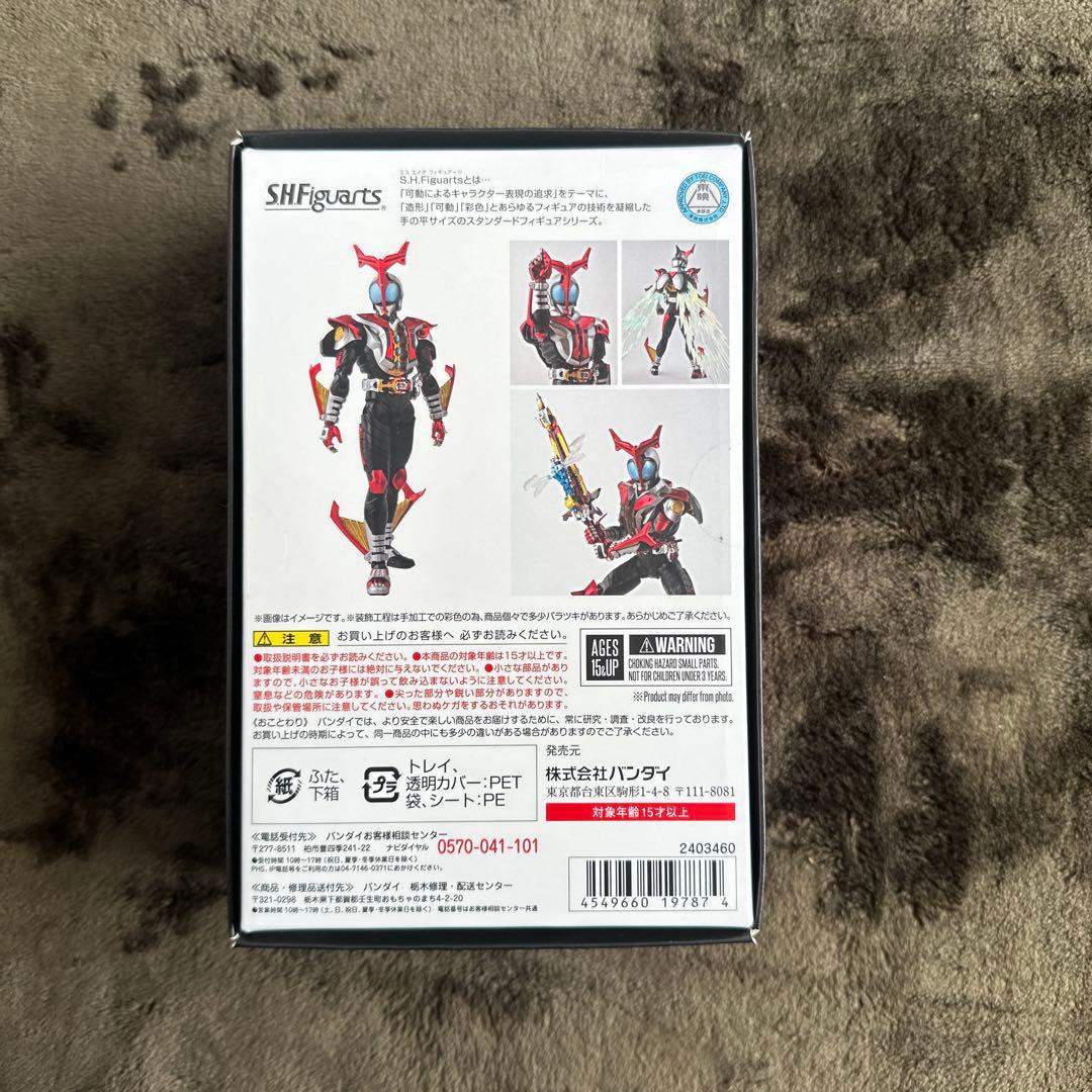 S.H.Figuarts 真骨彫製法　仮面ライダーハイパーカブト