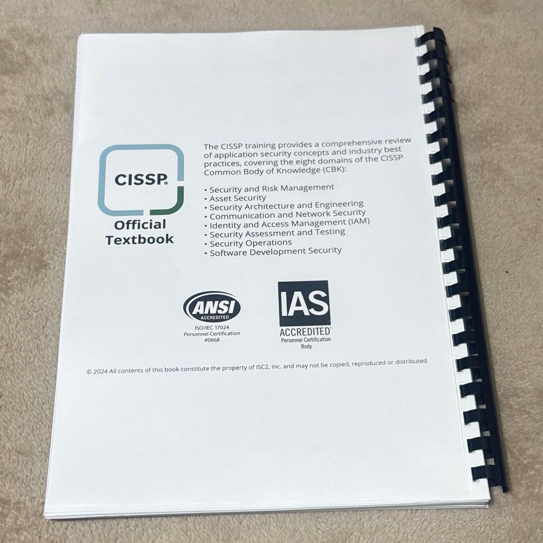 CISSP 公式テキスト 確認問題バンク【第7版】 - メルカリ