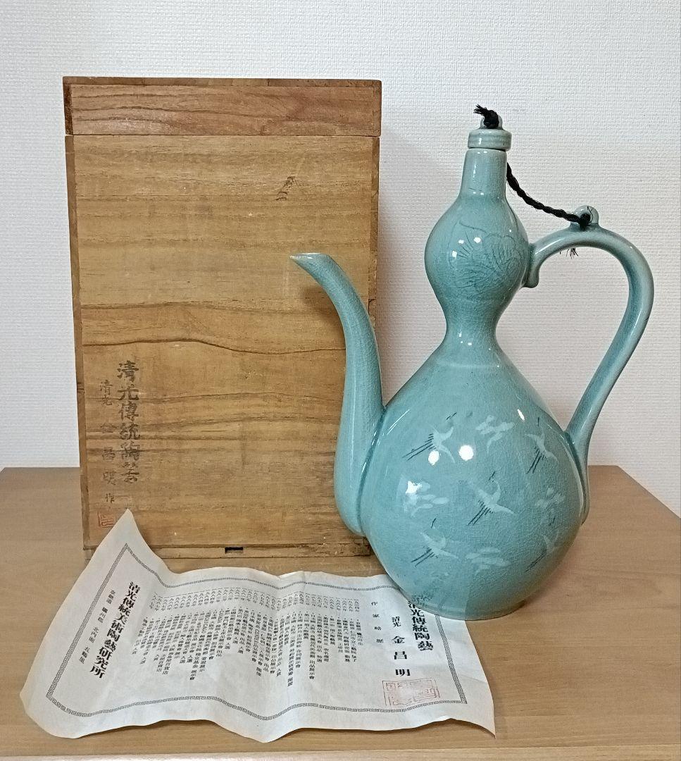 清光金昌明作 高麗青磁水注 茶道具 朝鮮美術 - メルカリ
