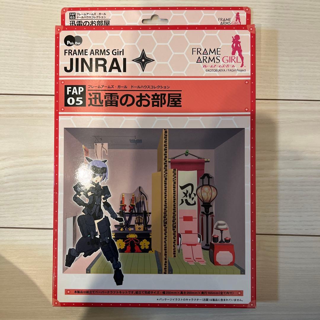 未開封新品⭐️FAガール ドールハウスコレクション 全6種セットぺあ