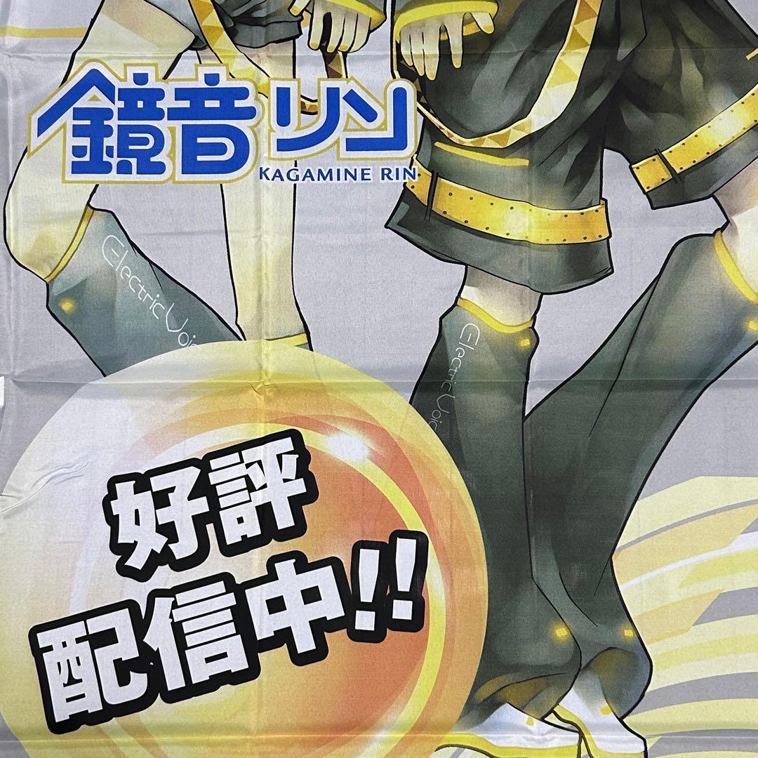 鏡音リン 鏡音レン カラオケDAM 等身大のぼり - メルカリ