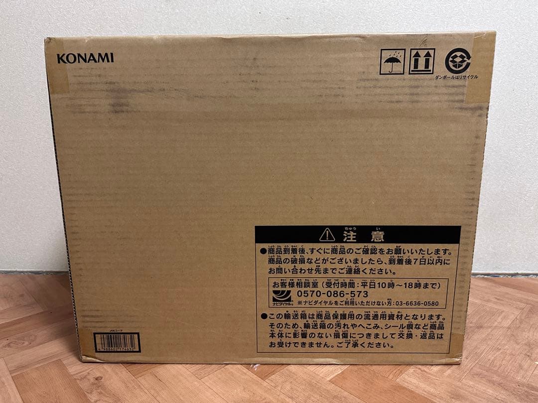 ULTIMATE KAIBA SET 海馬セット 未開封 遊戯王OCGデュエルモンスターズ 25th ANNIVERSARY ULTIMATE KAIBA SET