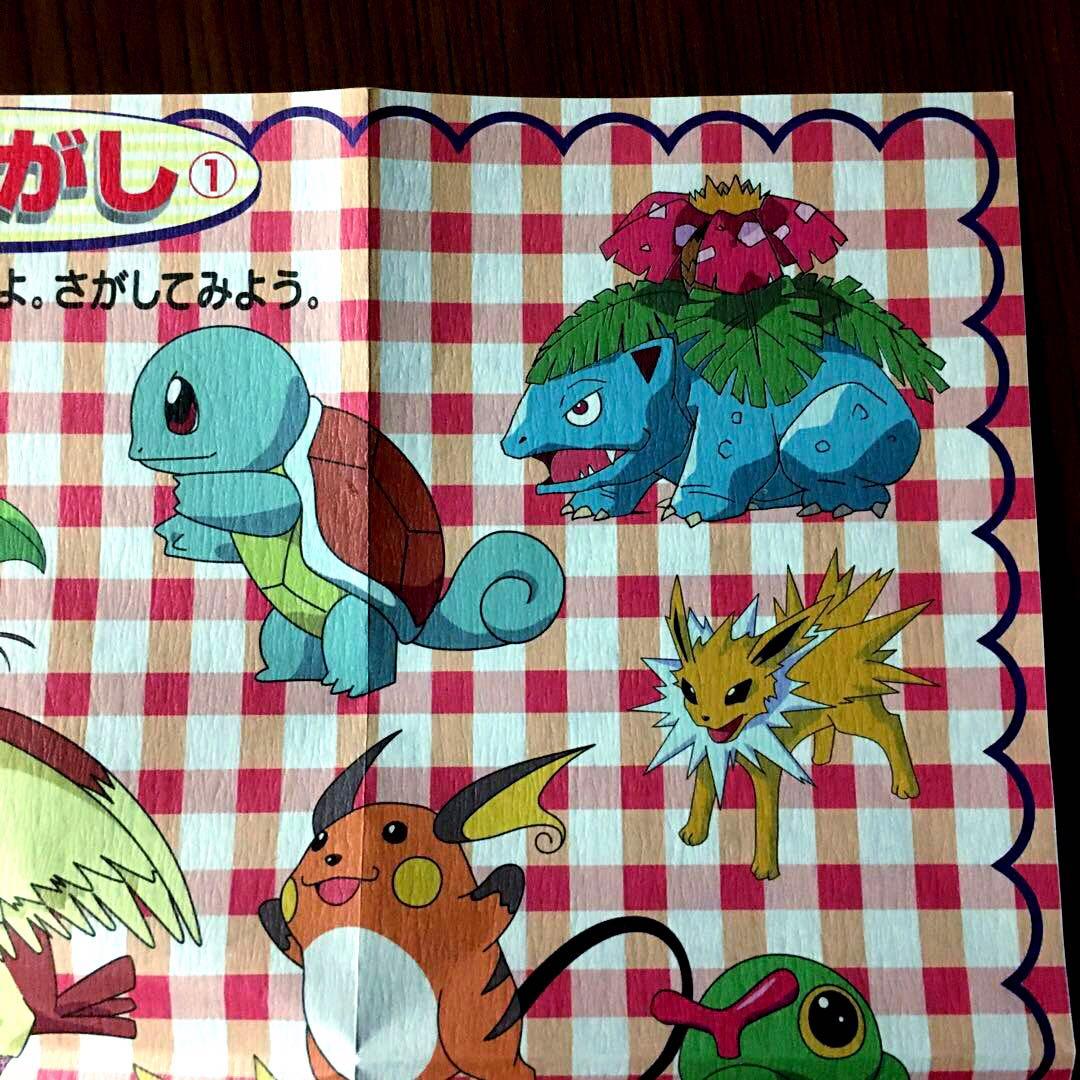 ポケモンランチョンマット 2枚セット - メルカリ