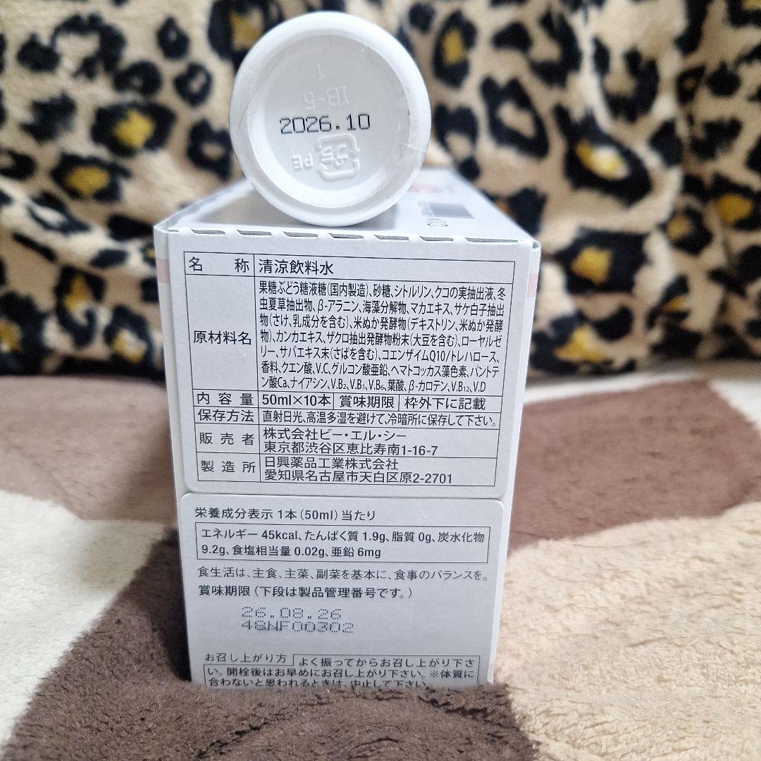 今福裕美エルセーヌNEWパワフルショッキングショット