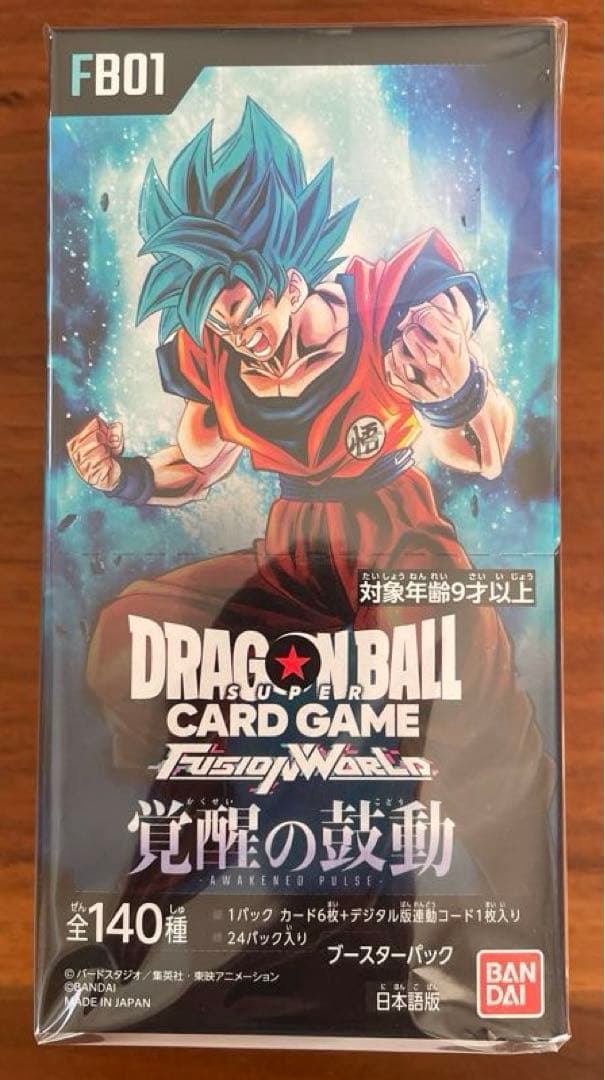 ドラゴンボール フュージョンワールド 覚醒の鼓動 テープ付き 1BOX