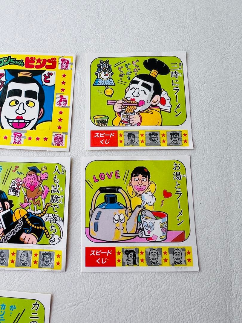 志村けん ケンちゃん ことわざ大辞典 シール 8枚セット - メルカリ