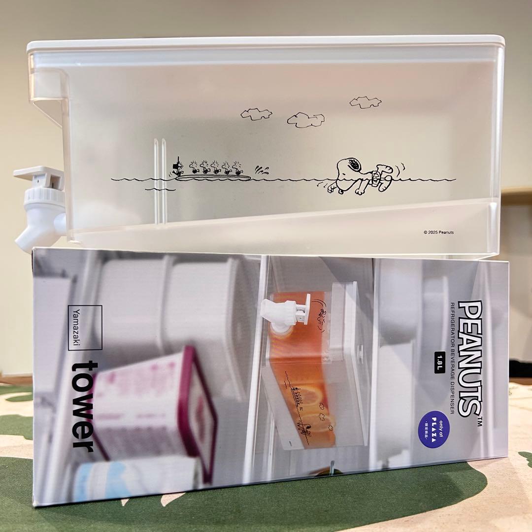 プラザ限定 山崎実業 タワー スヌーピー PEANUTS ドリンクサーバー