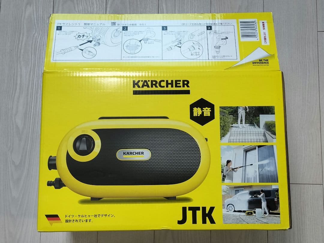 ケルヒャー JTK サイレントS ケルヒャー JTK サイレント S 高圧洗浄機を検証レビュー！高圧洗浄機の